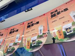 -加减茶饮(高沙店)