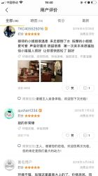 -兰派国际美容养生SPA