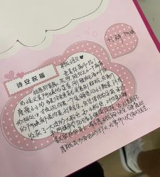 -诗安国际母婴会所 月子会所中心(市政府店)