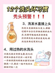 -希梵尔头皮抗衰·科技养发