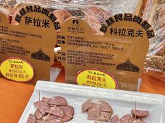 -哈尔滨秋林食品有限责任公司(秋林公司店)