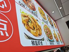-人和啤酒屋海鲜大排档(营口路店)