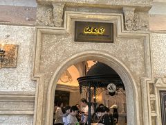 -B&C黄油与面包·THE GARDEN BAKERY概念店(世纪汇店)