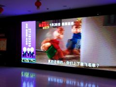 -吾悦广场(天津和平店)
