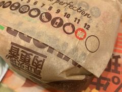 -汉堡王(北京通州领展店)