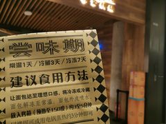-Let's Taipei 非常烘焙(太古里店)
