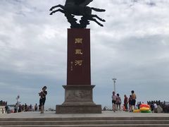 -南戴河旅游度假区