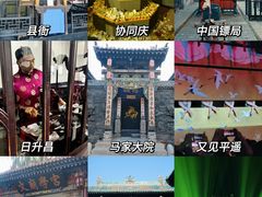-平遥古城