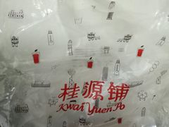 -桂桂茶(滨江百联店)