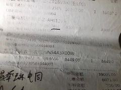 -苏宁易购(上海沪太路二店)