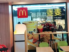 -麦当劳(庐山服务区店)