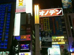 -秋叶原电器街