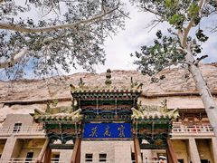 -敦煌莫高窟数字展示中心