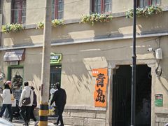 -JINNS锦时 steak&pizza(浸信会礼拜堂旧址店)