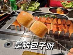 -丰茂烤串(外滩星荟中心店)