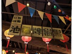 -1192弄老上海风情街(世纪汇广场店)