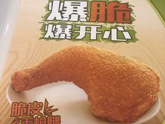 -德克士(白银路店)