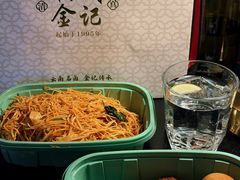 -顺城金记卤鸡·清真