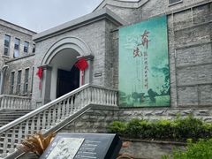 -镇江博物馆