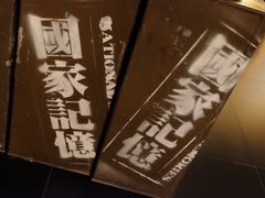 -陆军讲武堂旧址
