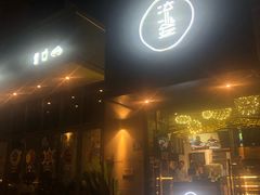 门面-SimplyTimes鎏金食堂
