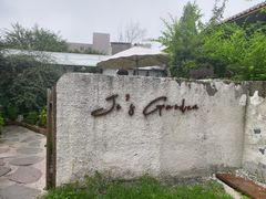 -Jo's Garden