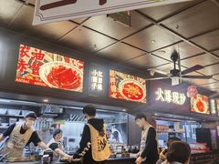 -阿大排档(长春这有山店)