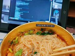 -润龙源海南陵水酸粉