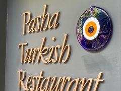 -Pasha帕夏土耳其餐厅(南昌路店)