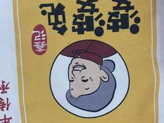 -鑫记婆婆兔·成都特产·兔头手撕兔(太古里店)