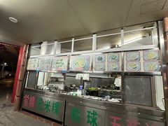 -老福合沟无米粿甜汤粿品店