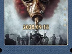 -CGV星星影城(颐堤港ScreenX店)