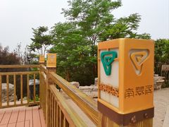 -南翠屏公园