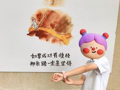 -上海孙中山故居纪念馆