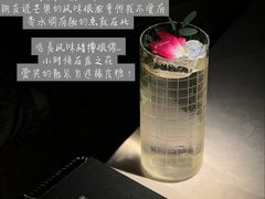 -Shift cocktail bar鸡尾酒吧