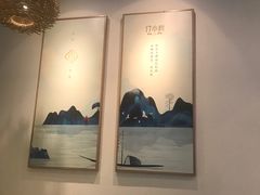 -汀小府·福建客家菜(鼓山沃尔玛店)