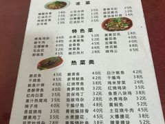 -无味饭店(九眼桥商业文化广场店)