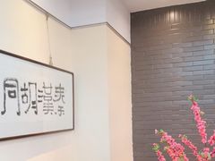 -秦汉胡同古筝围棋国学书院(罗湖分馆)