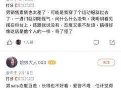 -LV路易威登(杭州万象城店)