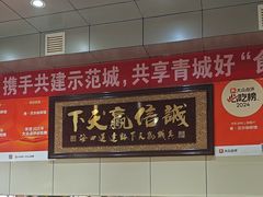 -老·贝尔杂碎馆