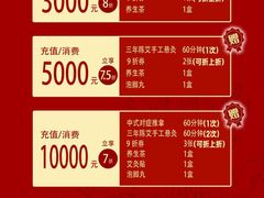 -裕和堂中医推拿艾灸(太古汇臻品店)