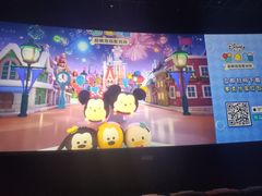 -英皇电影城(英皇集团中心IMAX店)