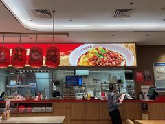 -遇见小面(凯德广场店)