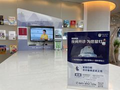 -哈尔滨圣安口腔专科医院