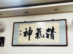 -陈记卤煮小肠