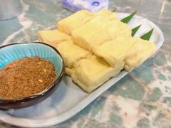 包浆豆腐-浩海火烧云傣家菜(京广店)