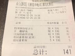 -有璟阁港式餐厅(金融街购物中心店)