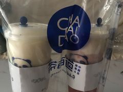 -茶百道(京溪店)