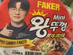 -红盔甲·小龙虾(车公庙店)