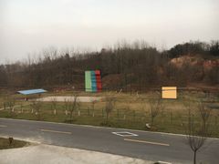 -红山体育乐园